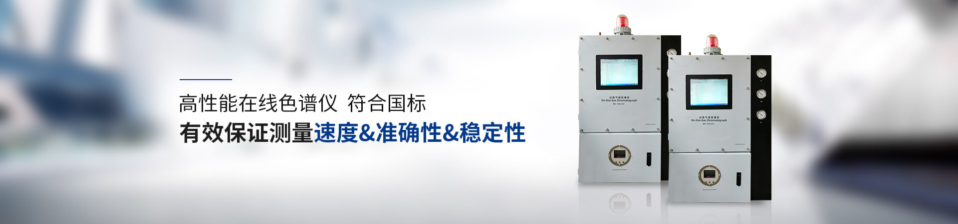 防爆伺服電機,防爆伺服電機品牌,防爆伺服電機廠家,防爆步進電機,防爆無刷電機,國產防爆電機,高低溫電機,防輻射電機,煤礦防爆電機,采樣器,色譜儀,在線色譜儀,氣相色譜儀,在線氣相色譜儀,氣相色譜儀檢測器